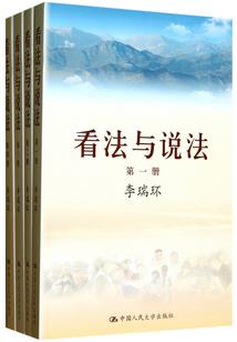 名刀默问