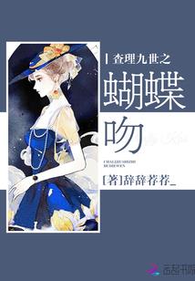 有种单挑冷王爷