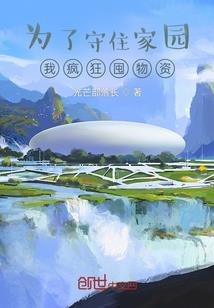 我数123：美男你站住