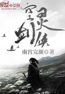 灰烟：我们的权柄