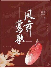 血染半壁江山画