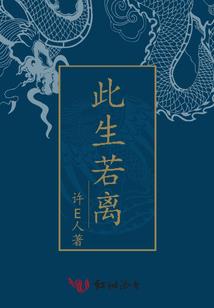 守护着天使