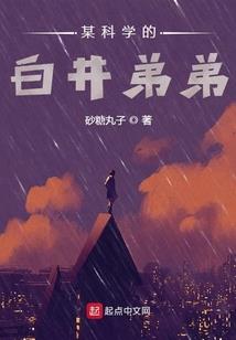 绝妃至宝
