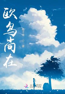 战天泣歌