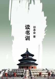 骄傲竹马：呆萌丫头宠上宠