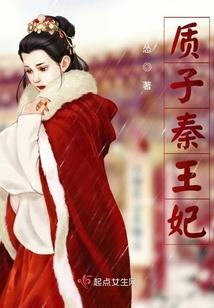 破狼袭