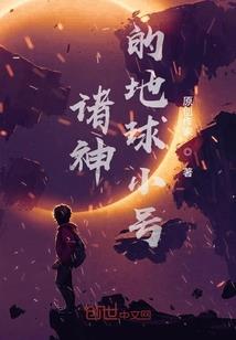 禁之世