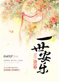 仙帝也疯狂