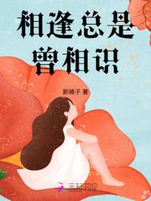 承萌厚爱
