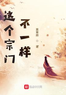 贵族学院之复仇公主
