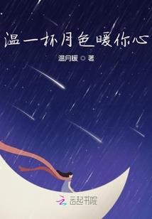 晶蓝传说一尸神