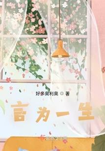 你还是我的小小辉