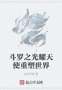 绿茶翻车后
