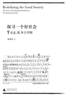 蓝色黄昏