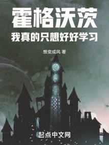 血誓之双生花之恋