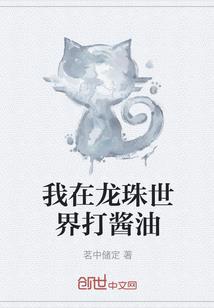 我的右眼可以看见诡异