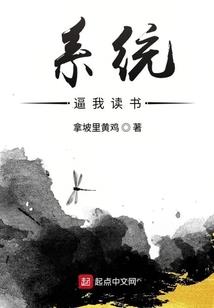 四季如冬