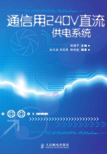 奥法长歌