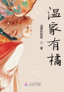 月踪