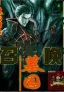 吾王回归
