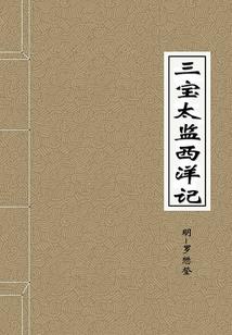 斗魔大陆之我的老婆是天使