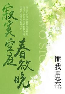 穿到古代开青楼