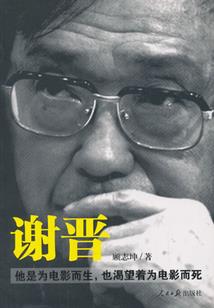 异界之黑暗降临