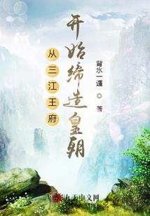 杀手王妃之魅惑倾城