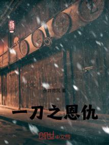 寻仙千迹