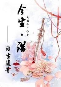 永恒传说之神途