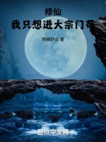 慕容世兰翩然绽放
