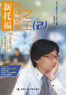 医妃火辣辣：邪王，用力宠