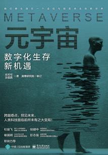 异侠传奇
