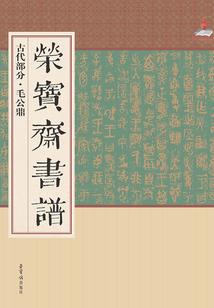 下课铃