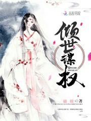 阳间摆渡人