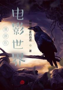 邱真记