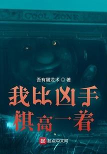 世界上的最后一头龙