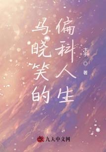 让你上班，你去老板办公室打王者