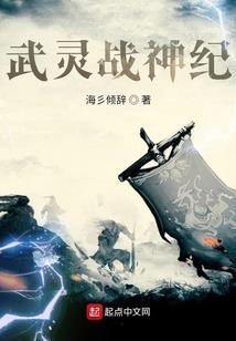 绝品王爷都市纵横
