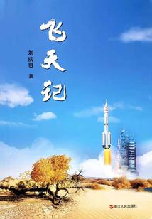 圣徒之叹
