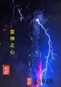 星际之第一影后