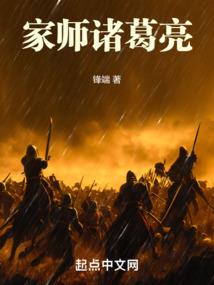 异界之我欲遮天