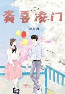异世灵隐