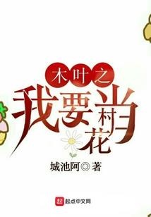 江湖我逍遥