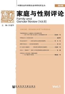 众神的王庭