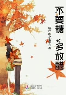 真谛心火