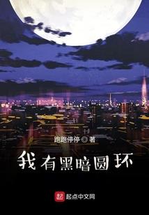 我从九重天上来
