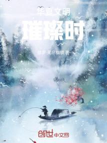 1999年荒村吞噬事件