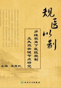 飞刀孤狼