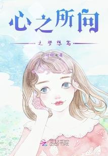 花骨未茗